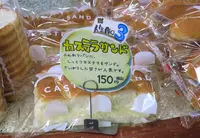 つるやパンの写真・動画_image_92190