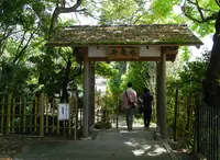 宗休寺（関善光寺）の写真・動画_image_29343