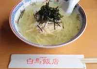 白馬飯店の写真・動画_image_135144