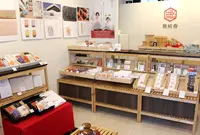 雅結寿の写真・動画_image_196893