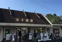 高千穂あまてらす鉄道株式会社の写真・動画_image_873101