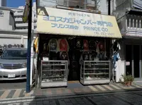 どぶ板通りの写真・動画_image_67924