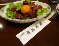 奥藤本店 甲府駅前店の写真・動画_image_195079