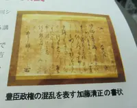 岐阜県博物館の写真・動画_image_99922