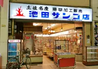 帯屋町の写真・動画_image_46410