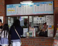 琵琶湖汽船（株） 今津営業所の写真・動画_image_133851