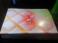 【閉業】おみやげ街道せとうちCUBEの写真・動画_image_232555