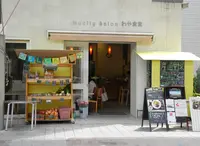 わや食堂の写真・動画_image_32233