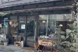 暮らしの店 en