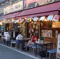 浅草酒場 岡本 ホッピー通り店の写真_805469