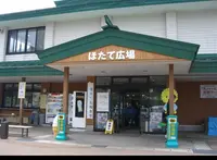 ほたて広場の写真・動画_image_126745