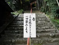 大洞弁財天の写真・動画_image_27809