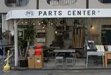 P.F.S. PARTS CENTER
