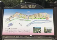 ヴェルニー公園の写真・動画_image_271945