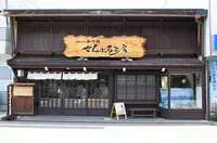 さんぷる工房の写真・動画_image_219258