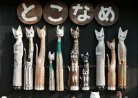 常滑焼 散歩コースの写真・動画_image_300128