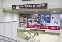 高岡駅の写真・動画_image_56848