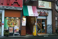 スパゲッ亭チャオの写真・動画_image_958663