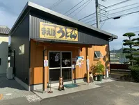 手打ちうどん まえばの写真・動画_image_1058528