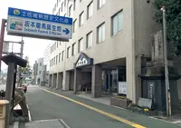 坂本龍馬誕生地の写真・動画_image_231912