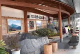 鹿児島空港