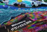 🌃伊豆ぐらんぱる公園