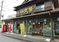 多度大社（北伊勢大神宮）の写真・動画_image_47878