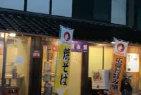 お好み 真心デイズ 酒蔵店の写真・動画_image_1536071