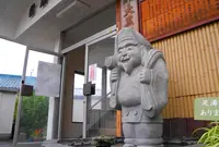 湯めぐり七福神【大黒天】の写真・動画_image_124832