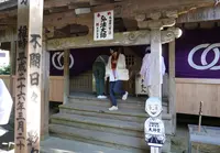 金剛頂寺の写真・動画_image_150992