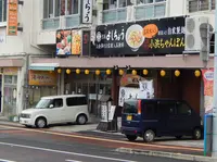 よしちょうの写真・動画_image_192909