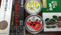 湯浅醤油有限会社の写真・動画_image_429518