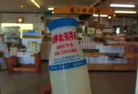 チャプリンの写真・動画_image_38952