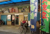 飛田本通商店街振興組合の写真・動画_image_58295