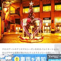 クロスゲートの写真・動画_image_209316
