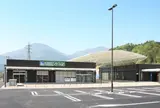 道の駅なんぶ