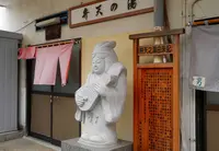 湯めぐり七福神【弁天様】の写真・動画_image_124831