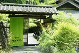 アースガーデン