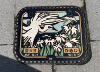 ヤマサ蒲鉾 大手前店の写真・動画_image_435258