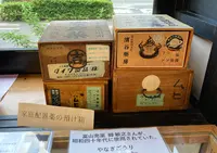 池田屋安兵衛商店の写真・動画_image_389960