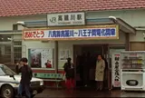 高麗川駅