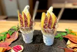 Tempura Motoyoshi いも （天ぷら元吉いも）