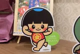 川西市