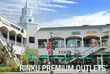 りんくうプレミアム・アウトレット