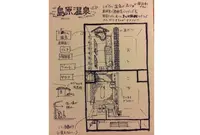 島原温泉の写真・動画_image_139094