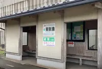 東新湊駅の写真・動画_image_1499695