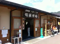 里の駅 大原の写真・動画_image_183805