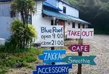 Blue Roof（ブルールーフ）