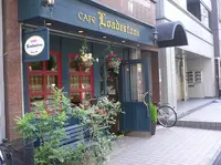 カフェローデストンの写真・動画_image_162923