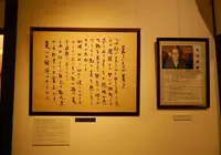 松本民芸館の写真・動画_image_286190